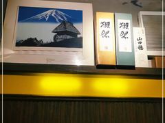 -串鑫
