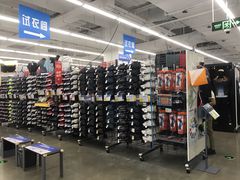 -迪卡侬(大英山店)