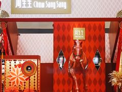 -港汇恒隆广场