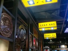 -宽窄巷子冒菜(中华广场店)