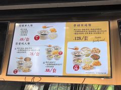 -鸡鸣汤包(红山动物园店)