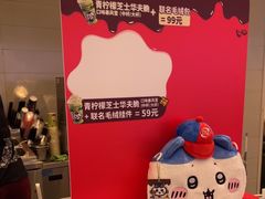 -DQ·蛋糕·冰淇淋(湖景东路店)