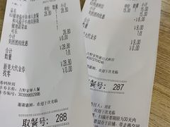 -吉野家(成都时代奥莱店)