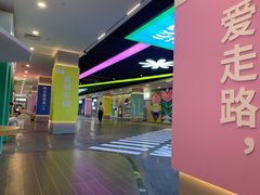 -百荣世贸商城