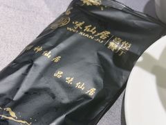 -味仙居(环城南路店)