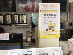 -7分甜(观前碧凤坊店)