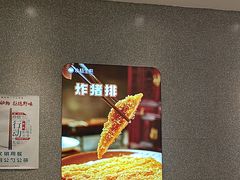 -小杨生煎(周浦万达店)