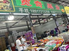 -江杨农产品批发市场