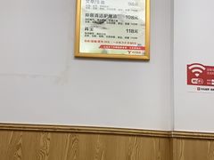-郑远元专业修脚房(双清南路店)