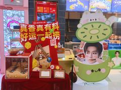 -海底捞火锅(长宁路龙之梦店)