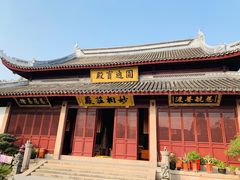 -上海东林寺(金山区)