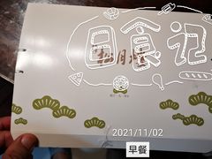 -春风松月楼(七宝万科店)