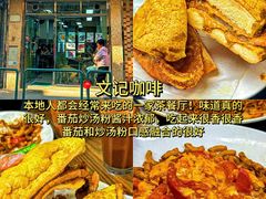 -粤匠·澳门点心粤菜海鲜(澳门半岛店)