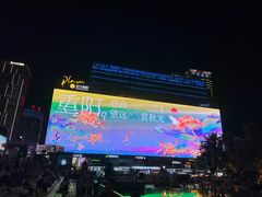-观音桥步行街