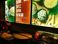 -醉得意(济南万达店)