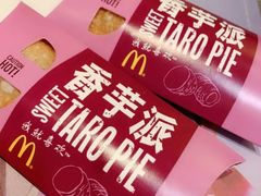 -麦当劳(杭州东站高铁店)