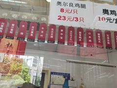 -杜三珍(南环店)