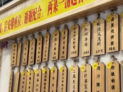 -董厨煨汤馆(车站路店)