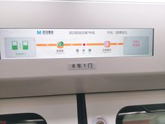-取水楼(地铁站)