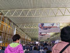 -黄山屯溪国际机场