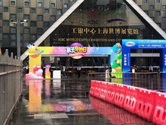 -东浩兰生上海世博展览馆