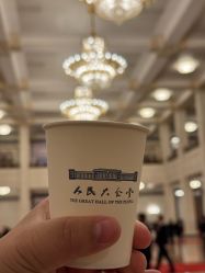 -人民大会堂宴会厅