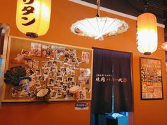 -大阪烧肉BAKA一代(十亩地店)