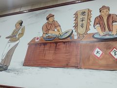 -白老三牛肉丸子面(平阳广场店)