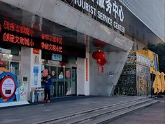 -绍兴启迪乔波冰雪世界