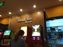 -萨莉亚意式餐厅(苏州食百家店)