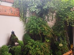 -丽江庭院之爱在路上(西单店)