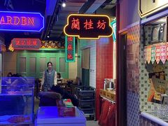 -十六蒲(桂林路店)