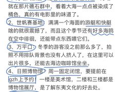 -巧克力渔家.小船海鲜家常菜(万平口店)