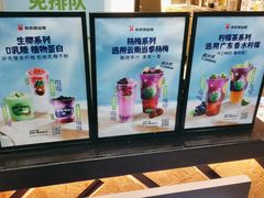 -书亦烧仙草(清新公园西门店)