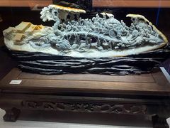 -湖南省地质博物馆