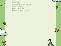 -学习谷日语培训日本留学·多语种外语教学(西单宣武分部)