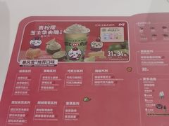 -DQ·蛋糕·冰淇淋(五棵松万达店)