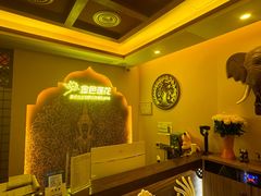 -金色莲花泰式按摩SPA(石牌店)