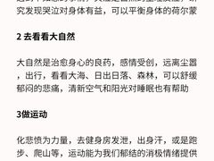-桥恩心理咨询国际连锁(南山总店)