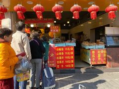 门面-好好栗子店(海宁总店)