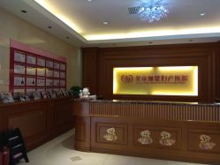 -北京俪婴妇产医院(朝阳大悦城店)