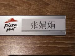 -必胜客(五道口店)