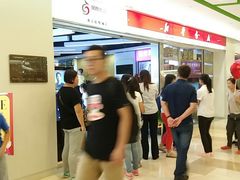 -新华书店(虹悦城店)