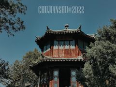 -拙政园