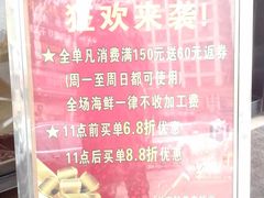 -龙宝轩(坦洲店)