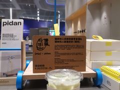 -Seesaw Coffee(西岸凤巢店)