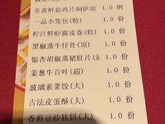 -北园酒家(小北路店)