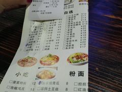 菜单-宽窄巷子冒菜(中华广场店)