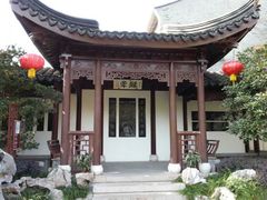 -檀园