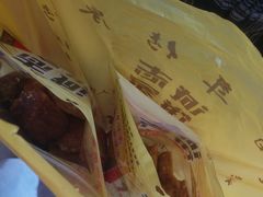 -诚志饼家·小凤饼非遗传承(中山六路店)